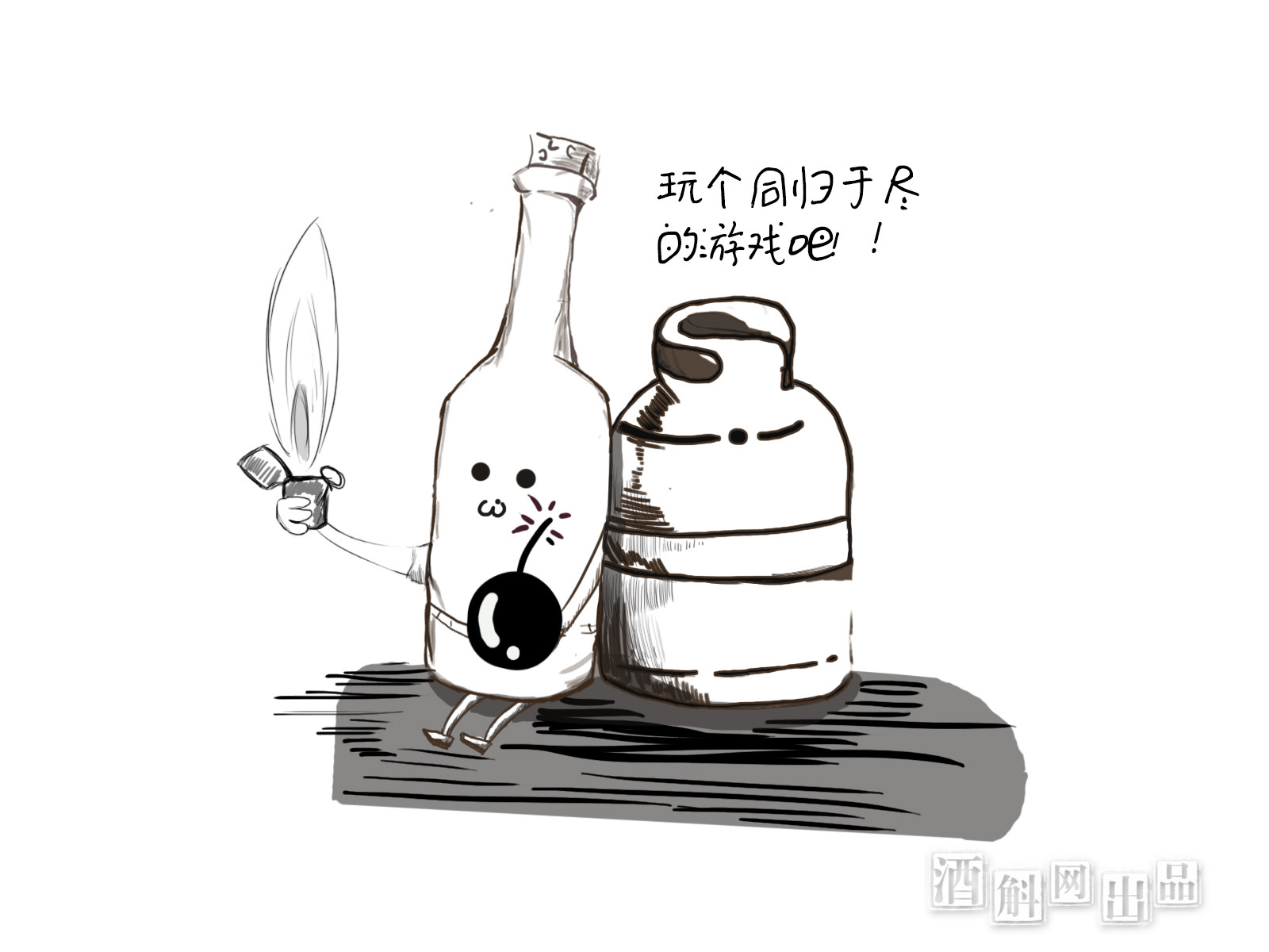 葡萄酒的N种死法，都见过你也是够背的