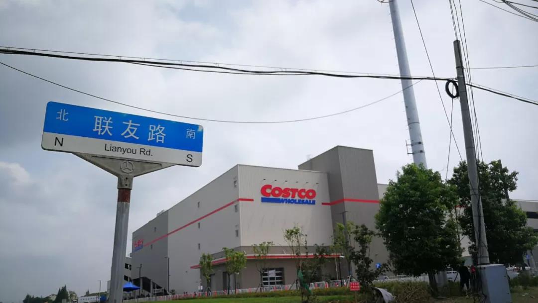 开业爆满到停业的Costco，我们替你去挤了……