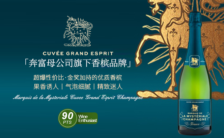 酒云网与百万发烧友一起淘酒