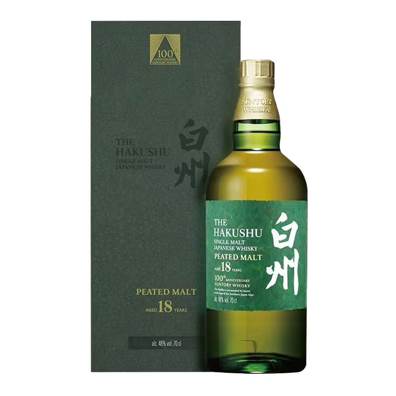 The Yamazaki 18 Years