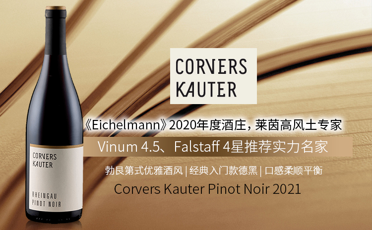 酒云网与百万发烧友一起淘酒