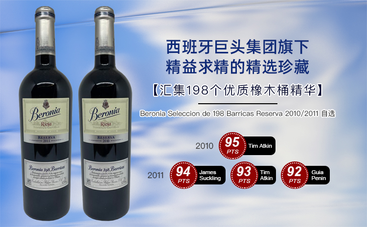金雀纯米大吟酿清酒白金金雀Platinum 720ml 木盒装| 酒云网vinehoo.com