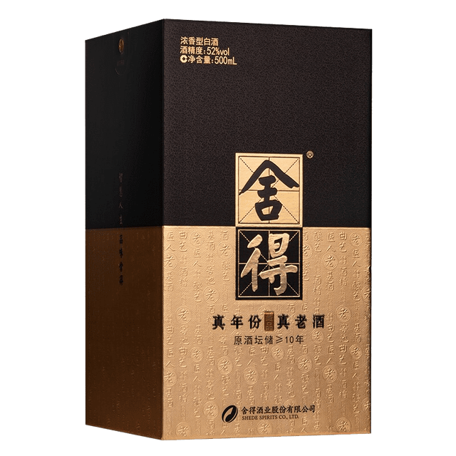舍得 淡香型白酒 2022年　二つ 舍得 淡香型白酒 2022年 二つ 舍得酒】酒报价_酒价格-