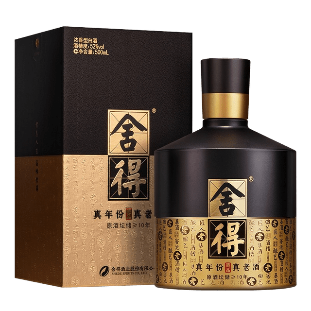 酒云网