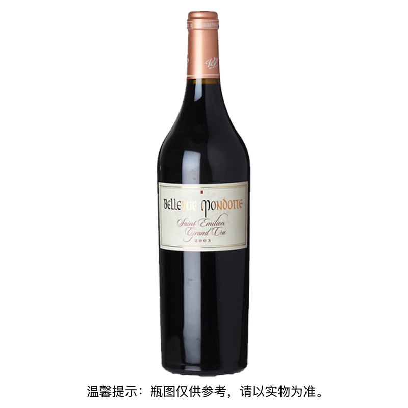 2003 Chateau Bellevue-Mondotte, Saint-Emilion Grand Cru