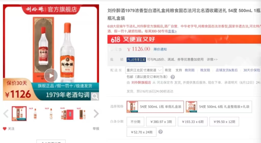 酒云网
