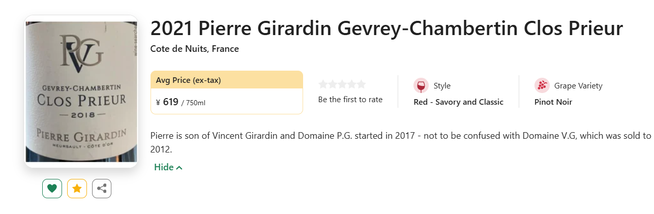 Dana Estates - The Napa Wine Project