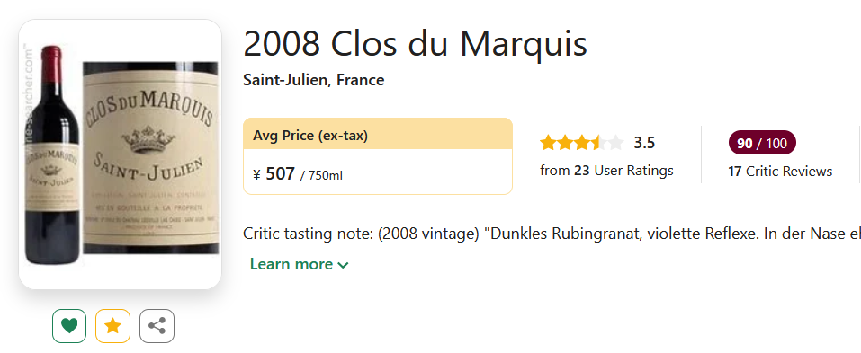 Marcassin, Marcassin Vineyard, Pinot Noir, Sonoma Coast 2012 ...