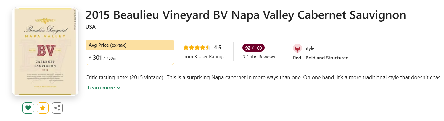 Marcassin, Marcassin Vineyard, Pinot Noir, Sonoma Coast 2012 ...