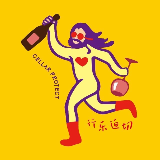Por qué Príncipe de Viana Aniversario 2018 es el vino de estas navidades