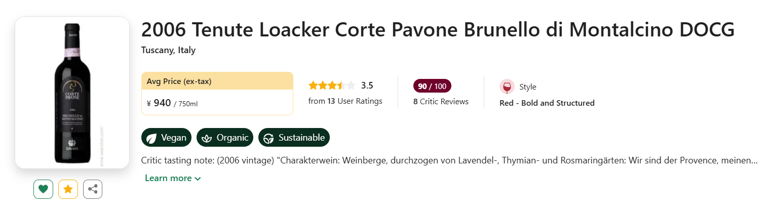 70606 アラン ユドロ ノエラ ALAIN HUDELOT NOELLAT シャンボール ミュジニー 2011 CHAMBOLLE ...