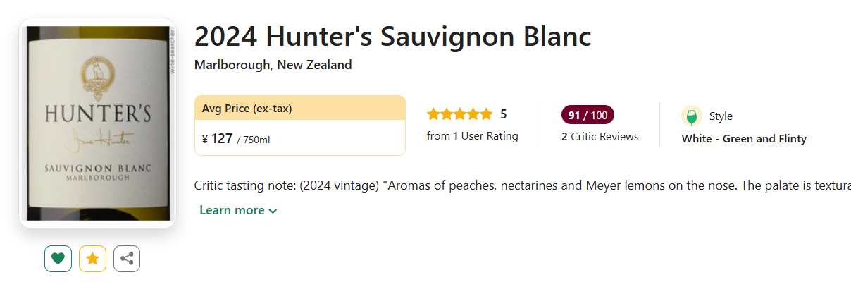 Domaine Lafarge Vial En Primeur 2019