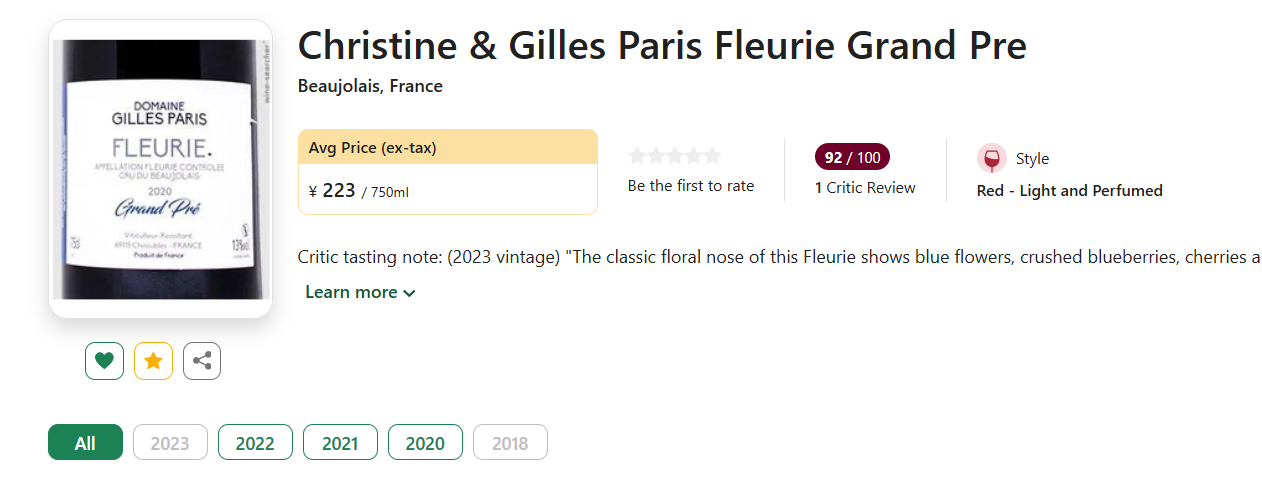 2020 Pierre-Yves Colin-Morey Corton-Charlemagne Grand Cru - The Envied ...