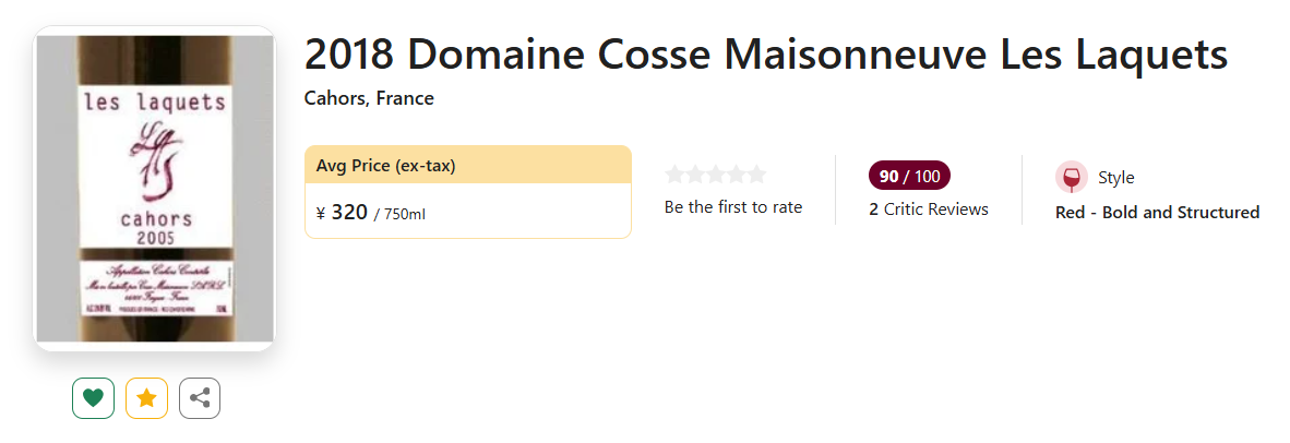 2020 Pierre-Yves Colin-Morey Corton-Charlemagne Grand Cru - The Envied ...