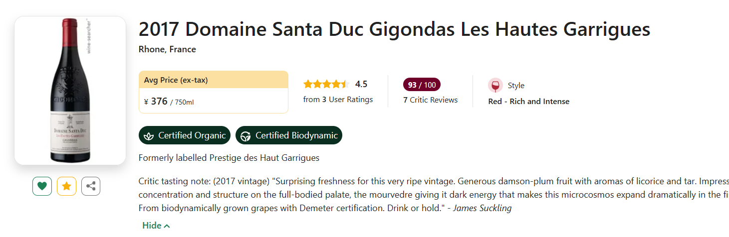 New Zealand Sauvignon Blanc | Marlborough Wine Region