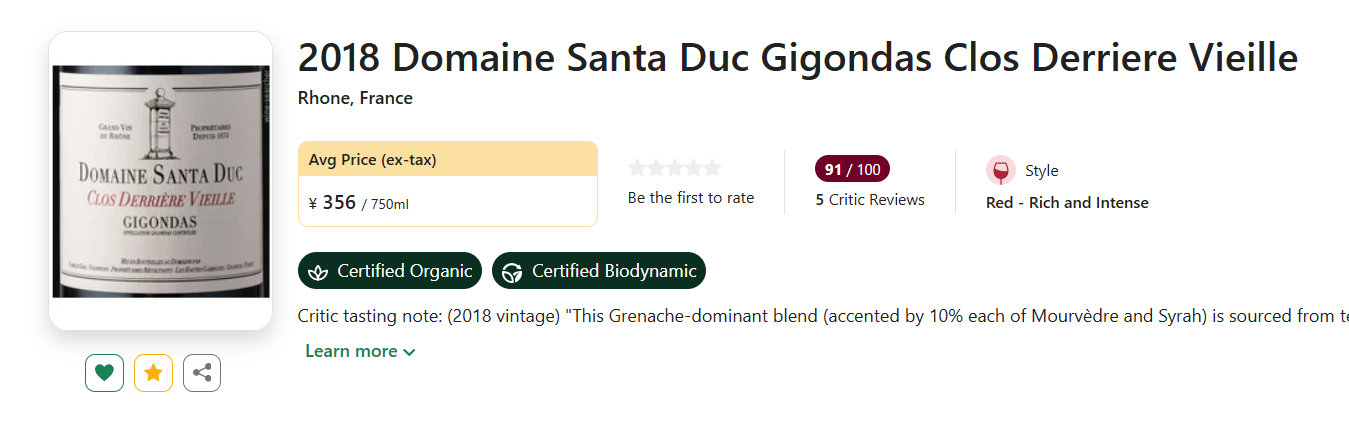 New Zealand Sauvignon Blanc | Marlborough Wine Region