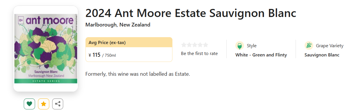 2019 La Spinetta (Rivetti) Il Nero di Casanova Toscana IGT, Italy ...