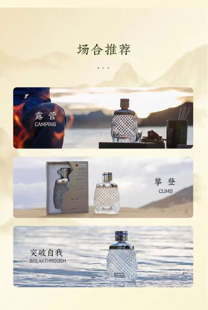 酒鬼酒(行者无疆)礼盒装54度500ml 馥郁香型白酒| 酒云网vinehoo.com