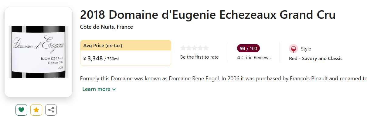 Carlo Ferrini - Nittardi