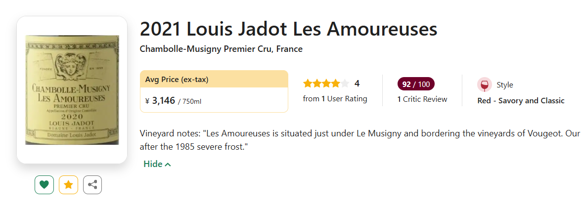 Olivier Leflaive &ndash; GRANDS VINS DE BOURGOGNE