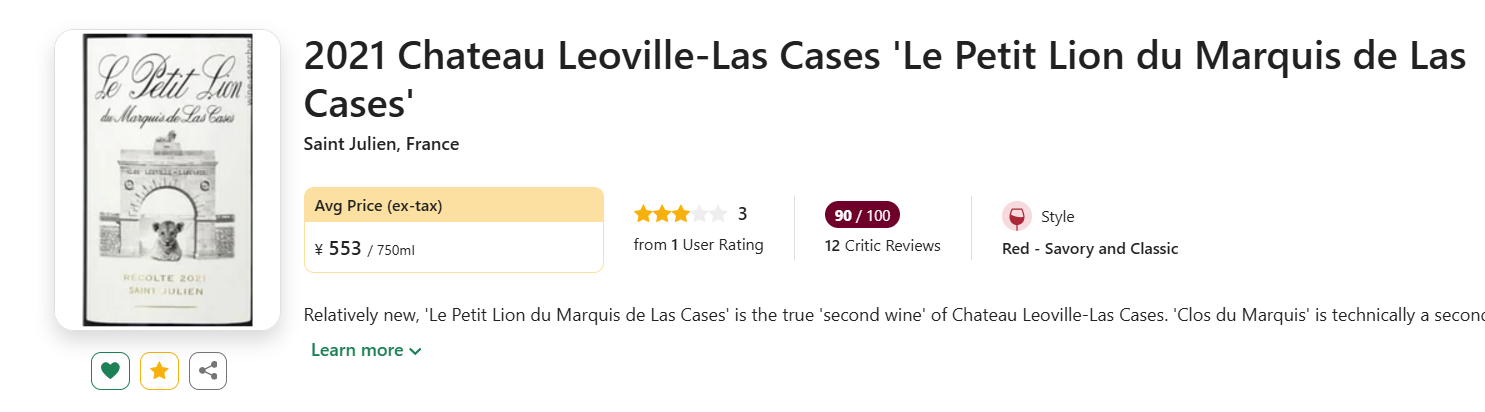 Pian dell'Orino — Piedmont Wine Imports