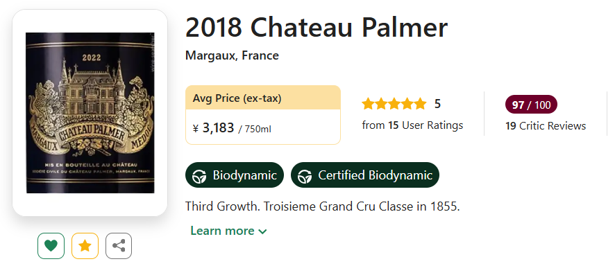 Ch&acirc;teau Rauzan-S&eacute;gla - Bordeaux Tradition - N&eacute;goce de Vins