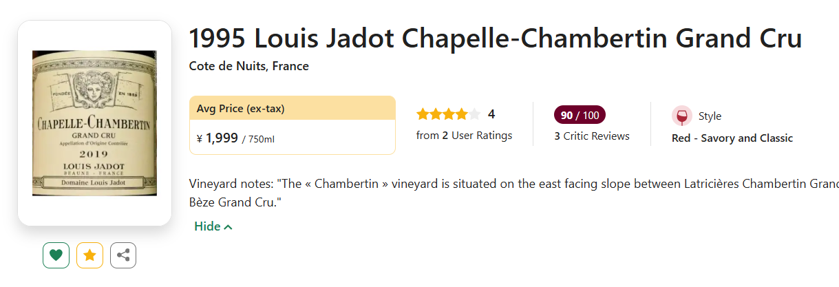 Accueil - Domaine des Forges